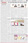 Page-4