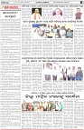 Page-4