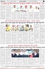 Page-8