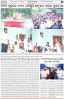 Page-2