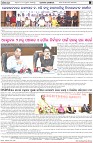 Page-8