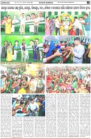 Page-3