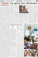 Page-4