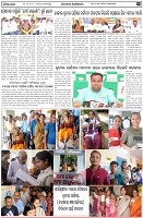Page-5