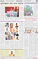 Page-8