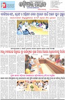 Page-1