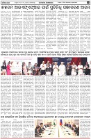 Page-2