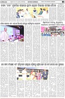 Page-3