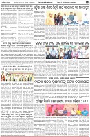 Page-7