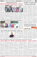 Page-8