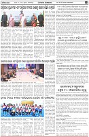 Page-2