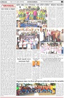 Page-4