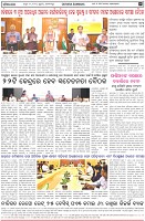 Page-5
