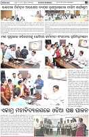 Page-6