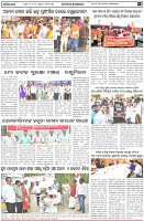 Page-7