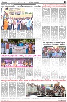 Page-8