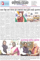 Page-1