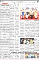 Page-4