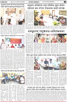 Page-5