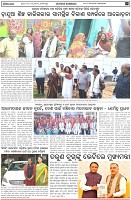 Page-6