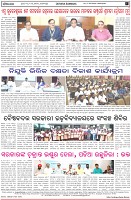 Page-8