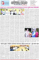 Page-1