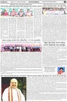 Page-3