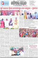 Page-1