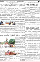 Page-3