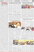 Page-4