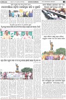 Page-5