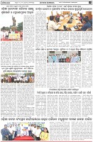 Page-6