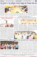 Page-8