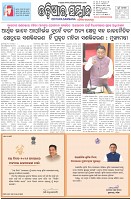 Page-1