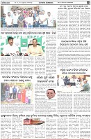 Page-3
