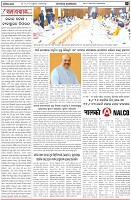 Page-4
