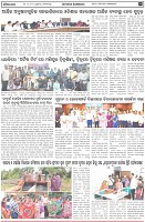 Page-5