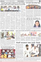 Page-6