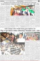 Page-7