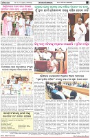 Page-8