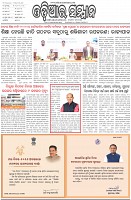 Page-1