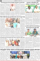 Page-3