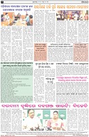 Page-4