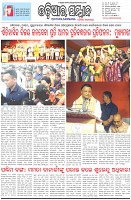 Page-1