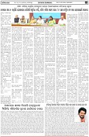 Page-2