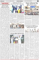 Page-4