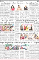 Page-5