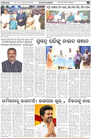 Page-6