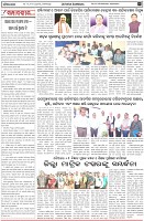 Page-4