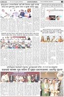 Page-5